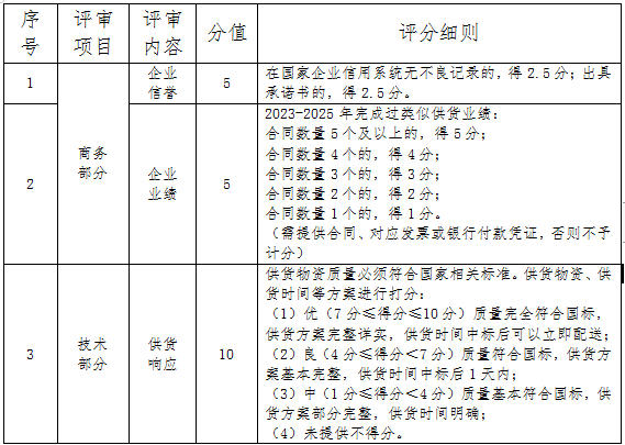 1769418382262906.jpg 10.jpg